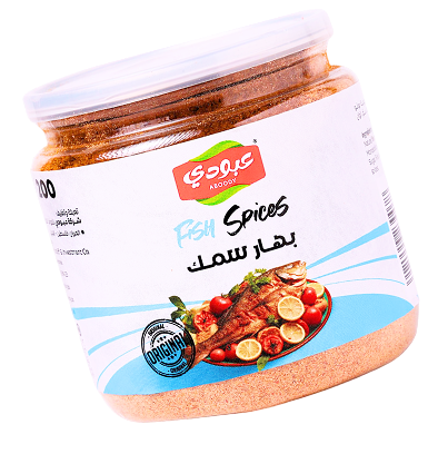 Spice Jar Front